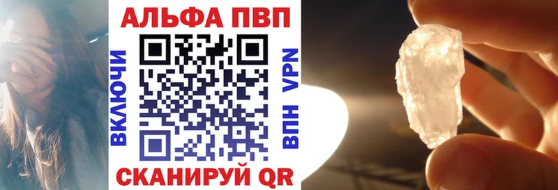 APVP мука  Верхняя Тура 