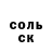 Кетамин VHQ Androroid