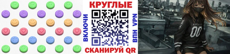 цена   Верхняя Тура  Ecstasy 250 мг 