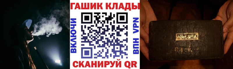 ГАШ Premium  Верхняя Тура 
