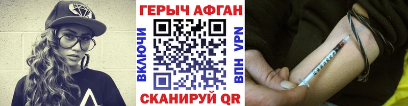 Героин афганец Верхняя Тура