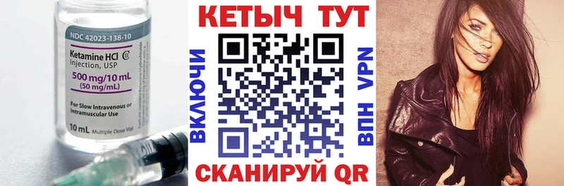 купить  цена  Верхняя Тура  Кетамин VHQ 
