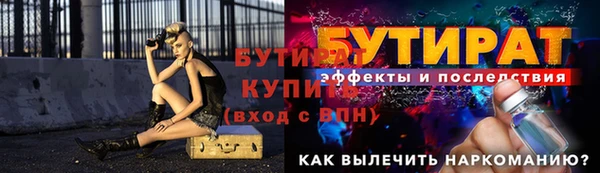 экстази Богородицк
