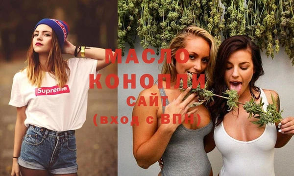 синтетический гашиш Богданович