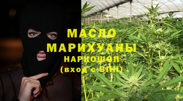 скорость mdpv Бугульма
