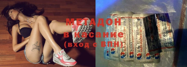 экстази Богородицк