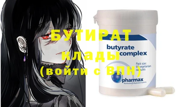 COCAINE Бежецк