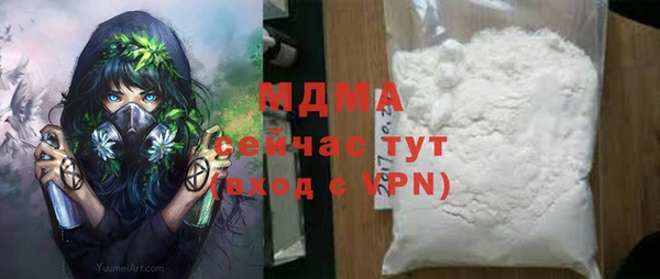 синтетический гашиш Богданович