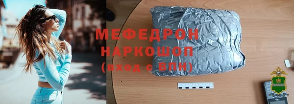 мяу мяу мука Богородск