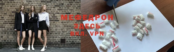экстази Богородицк