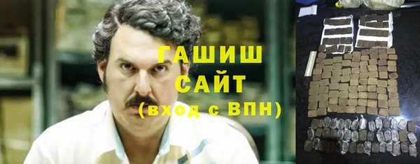 синтетический гашиш Богданович