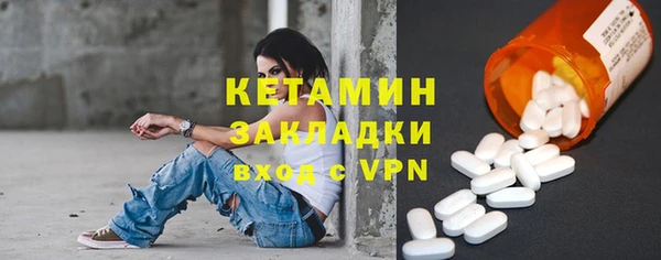 дживик Белая Холуница