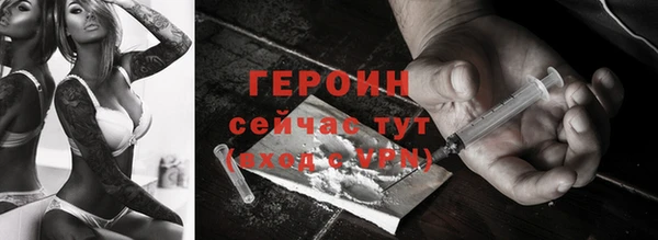 синтетический гашиш Богданович