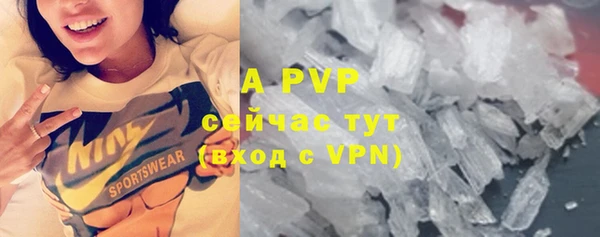прущие крисы Бронницы