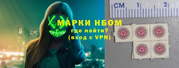 синтетический гашиш Богданович