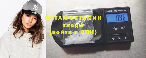 гидра Бородино