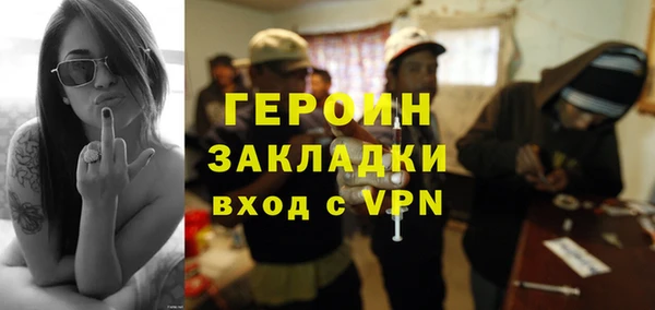 дживик Белая Холуница