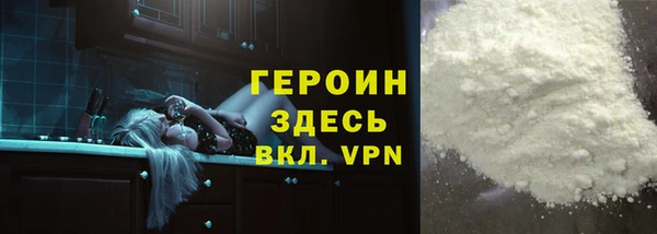 синтетический гашиш Богданович