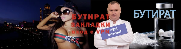 экстази Богородицк