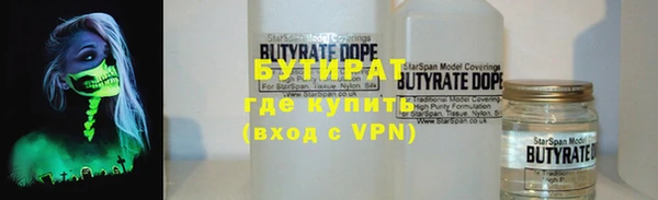 экстази Богородицк