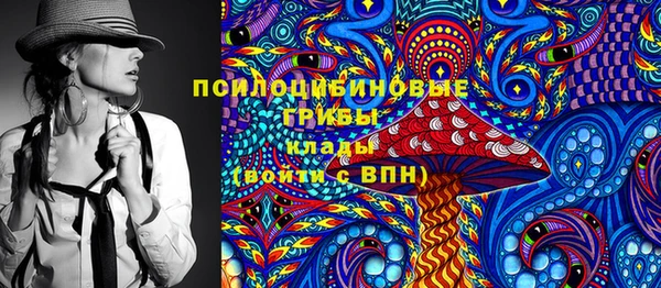 мяу мяу мука Богородск