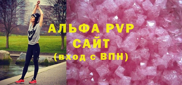 экстази Богородицк