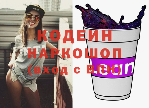 синтетический гашиш Богданович