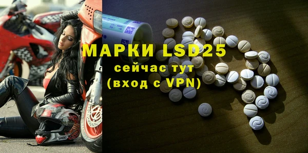 синтетический гашиш Богданович