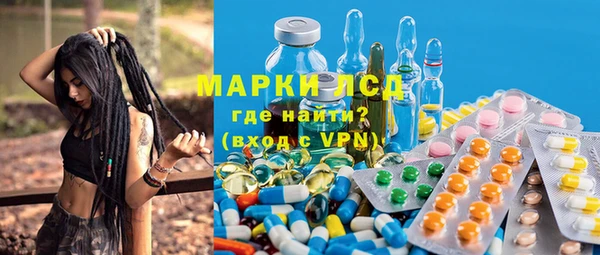 мяу мяу мука Богородск