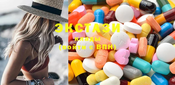 синтетический гашиш Богданович