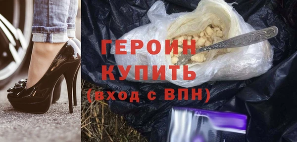 мефедрон VHQ Белокуриха