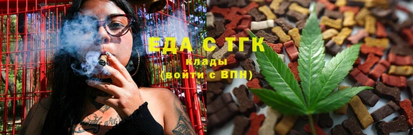 мяу мяу мука Богородск