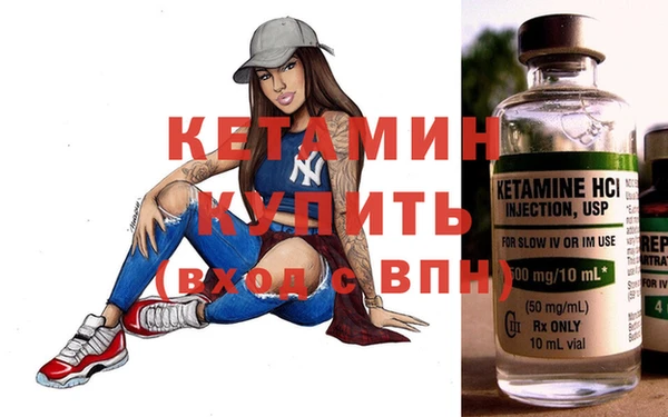 мяу мяу мука Богородск