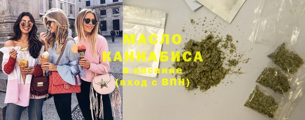 синтетический гашиш Богданович
