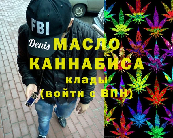 мяу мяу мука Богородск