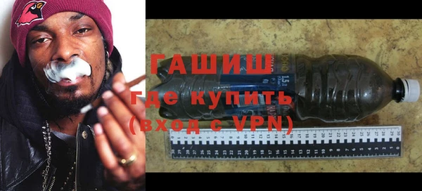 гидра Бородино