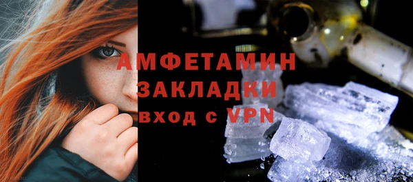 прущие крисы Бронницы