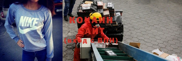 мяу мяу мука Богородск