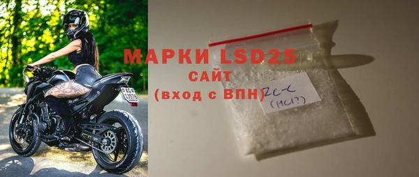 мяу мяу мука Богородск