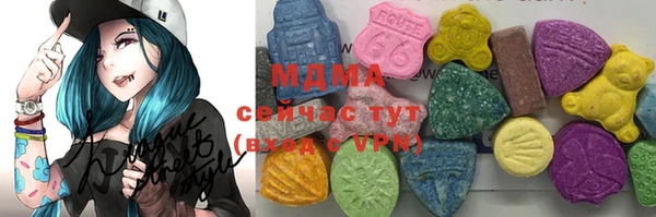 синтетический гашиш Богданович