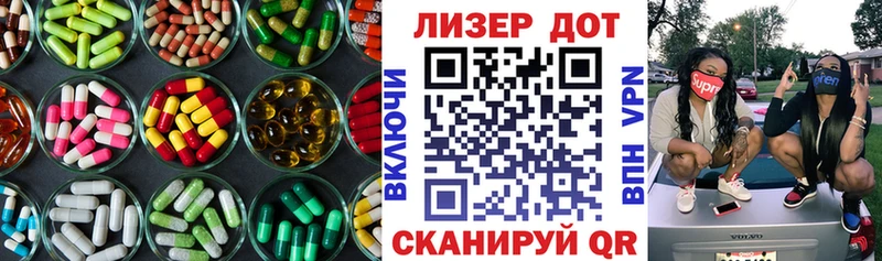 ЛСД экстази ecstasy Верхняя Тура