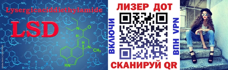 где купить   Верхняя Тура  LSD-25 экстази кислота 
