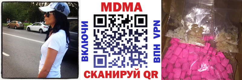 MDMA Molly  Верхняя Тура 