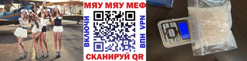 цены наркотик Верхняя Тура МЯУ-МЯУ мука