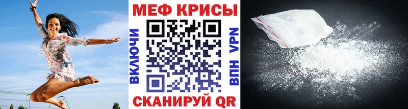 Меф мяу мяу кристаллы Верхняя Тура