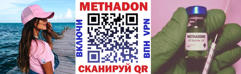 Метадон мёд  Верхняя Тура 