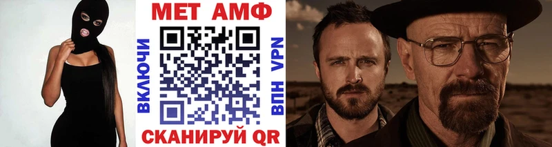 закладка  Верхняя Тура  Метамфетамин винт 