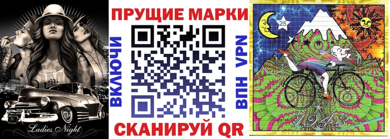Марки N-bome 1500мкг  мориарти телеграм  Верхняя Тура 