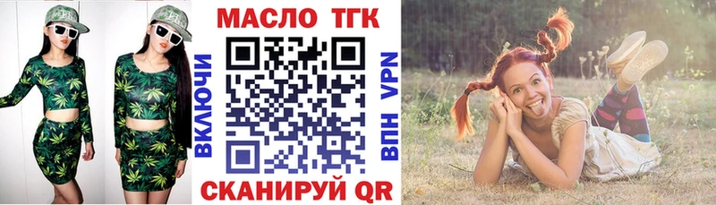 ТГК жижа  Верхняя Тура 