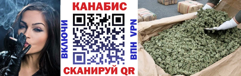 закладка  Верхняя Тура  МАРИХУАНА Bruce Banner 